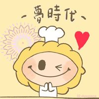 🫧❤️‍🔥方師傅夢時代優惠群組🥐🥯🍞🍩