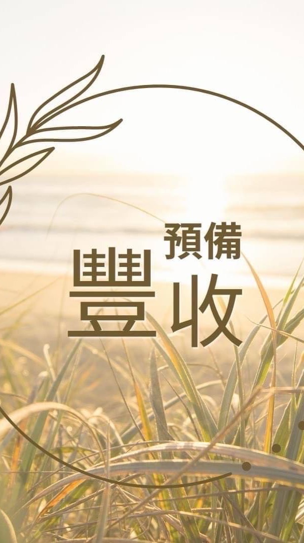 大健康產業