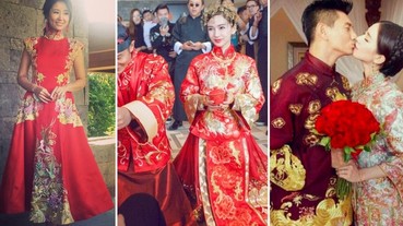 女明星們的「中式結婚禮服」 白紗不是妳唯一的選擇！