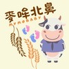 麥哞北鼻MyMoBaby