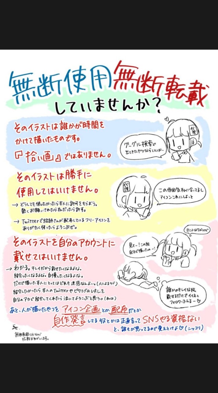 なりきり・ごっこ遊びオプの愚痴
