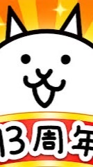 にゃんこ大戦争オプチャ