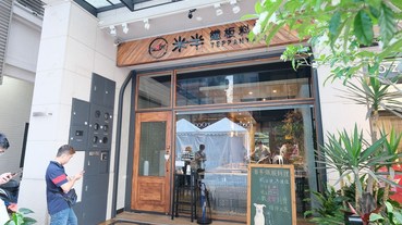 米半 鐵板料理，嘉義鐵板燒，豐盛套餐 / 免費續飯、湯超飽足！近秀泰影城