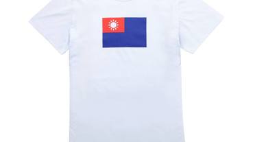 潮流翻玩 / CLOT 台灣國旗翻玩短TEE