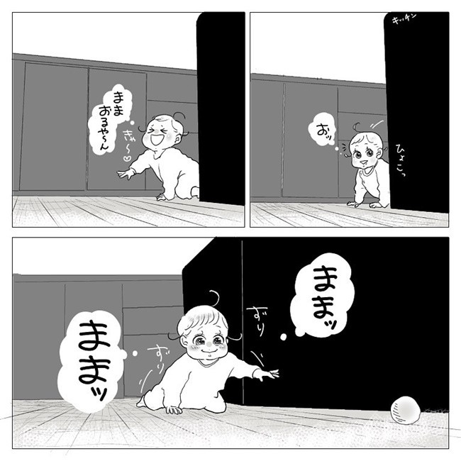 え まさかの 生後8カ月の赤ちゃんを驚かせた反応が想定外