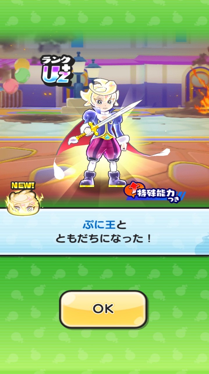 ぷにお助け雑談
