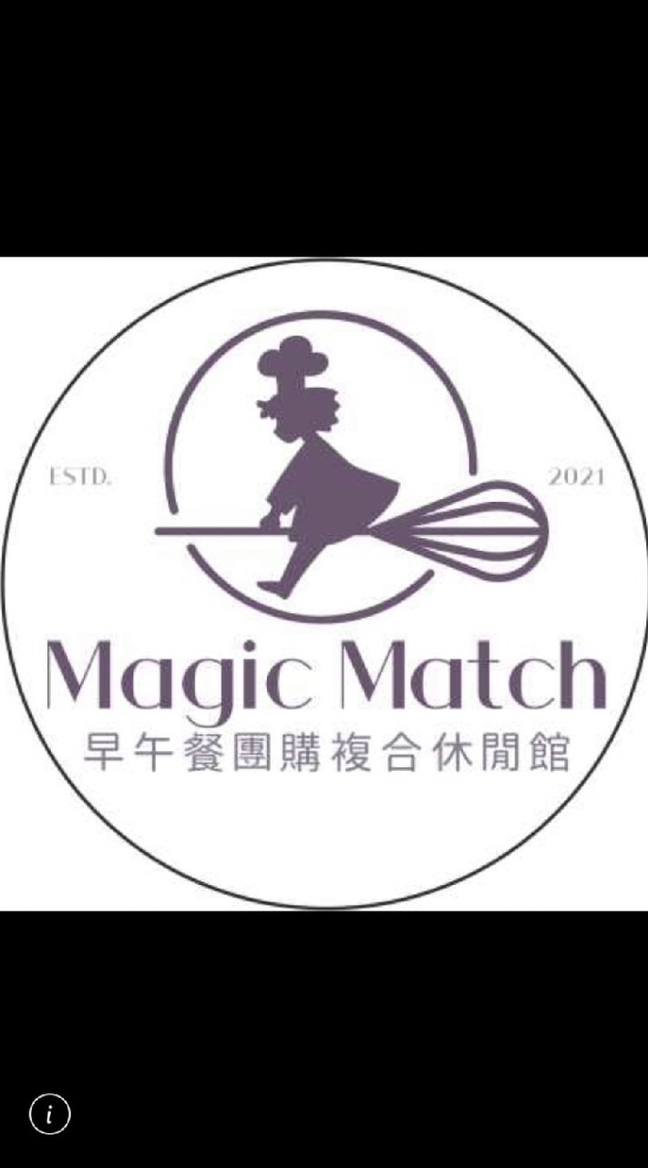 新Magic Match團購群 昇謙國際貿易有限公司