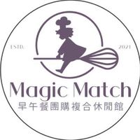 新Magic Match團購群 昇謙國際貿易有限公司