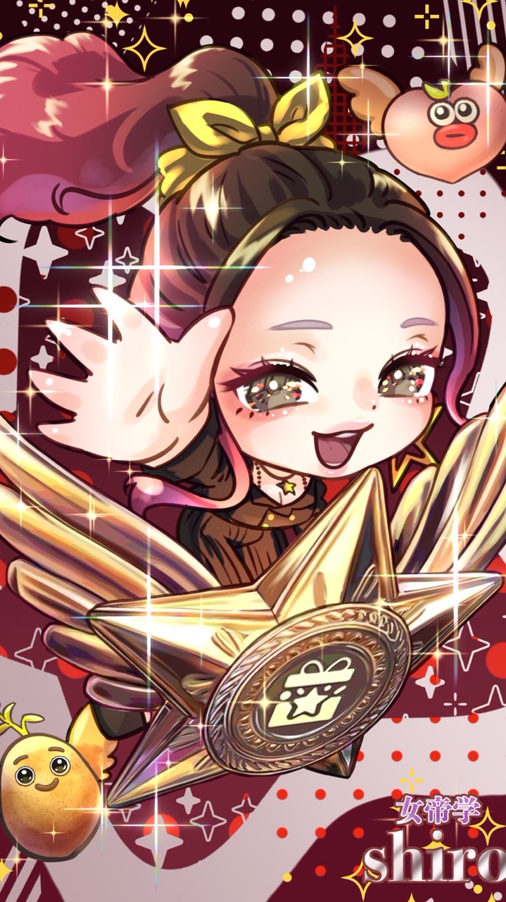 女帝の友スパファン限定グループ