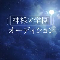 面接用オプ