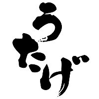 うたげ Utage Line Official Account