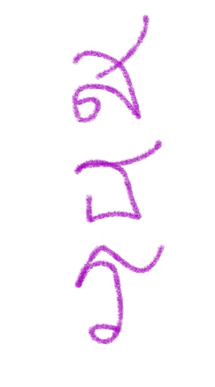 สธ.ร.ไปกันต่ออ