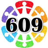 興隆609