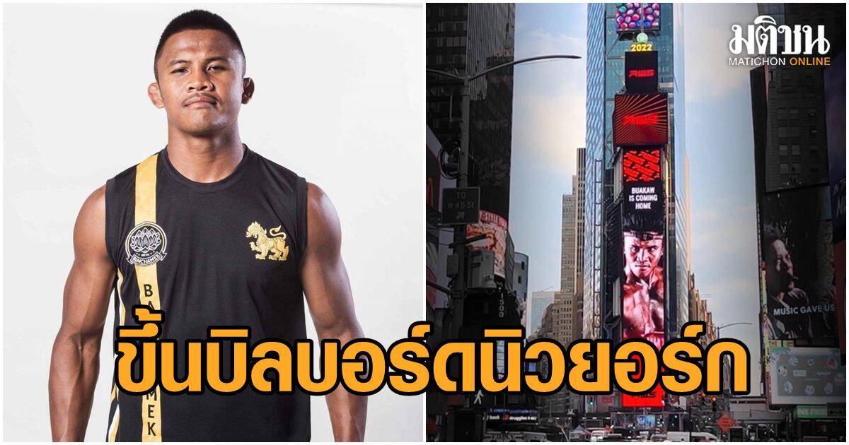 นักมวย , นักมวยดังๆ , นักมวยไทยระดับโลก , นักมวยลูกครึ่ง , นักมวยหญิง , นักมวยตลก , นักมวยอังกฤษ , นักมวยเก่า , ชื่อนักมวย