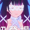 月の神共和國☾