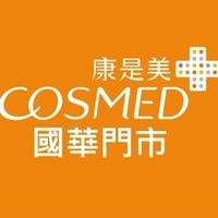 康是美✨國華門市✨