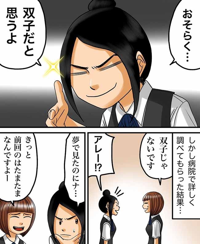 え 何見たんですか 未来を怖いほどに言い当てる先輩 予知夢を見る先輩の話