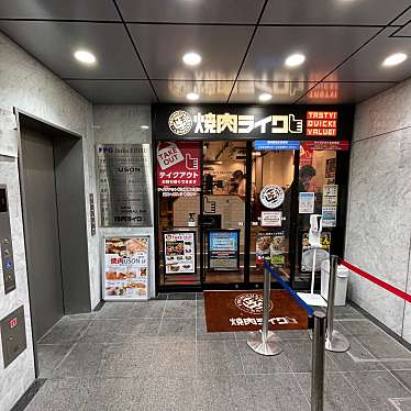実際訪問したユーザーが直接撮影して投稿した恵比寿西焼肉焼肉ライク 恵比寿本店の写真