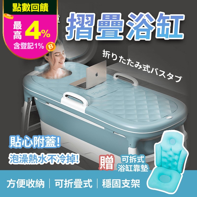 成人兒童折疊浴缸泡澡桶 嬰兒/成人洗澡桶/浴桶加大加寬/保溫蓄熱