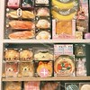 miichiihouseshop