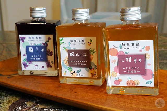 埔里有醋