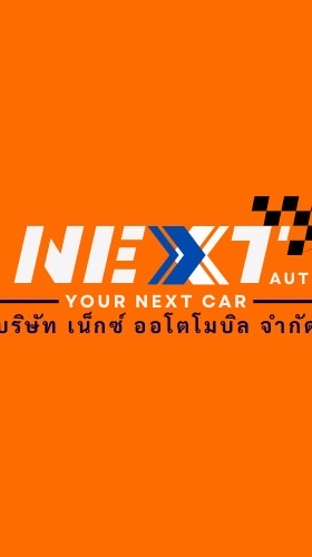 Next Auto Freelance