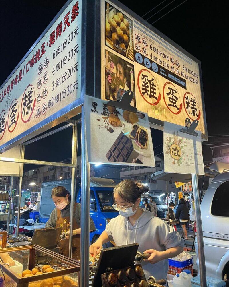 台南夜市美食 武聖夜市 阿堯師雞蛋糕