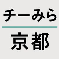 チームみらい【京都】サポーター雑談用（非公式）