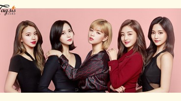 打造今季最Chic造型！解密「Twice's Style」3大重點：一起變身韓國女團！