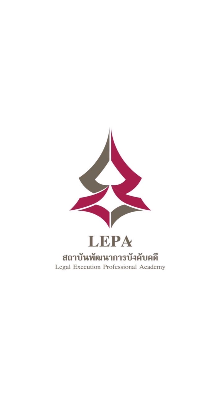 จบค. รุ่น 4