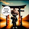 玉里とのお仕事・プロジェクトパートナーさん専用オープンチャット！