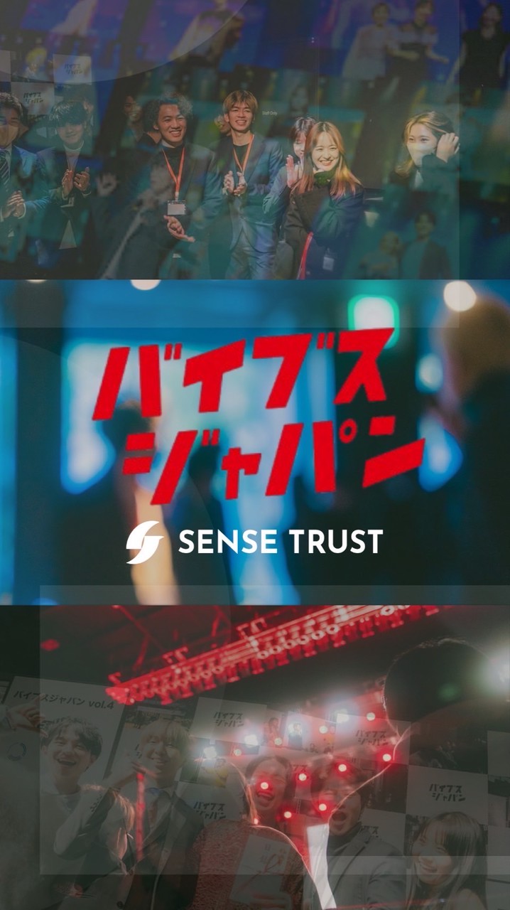 12/7 バイブスジャパンVol.5