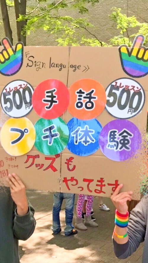 🌈TRP2024ボランティアスタッフ共有