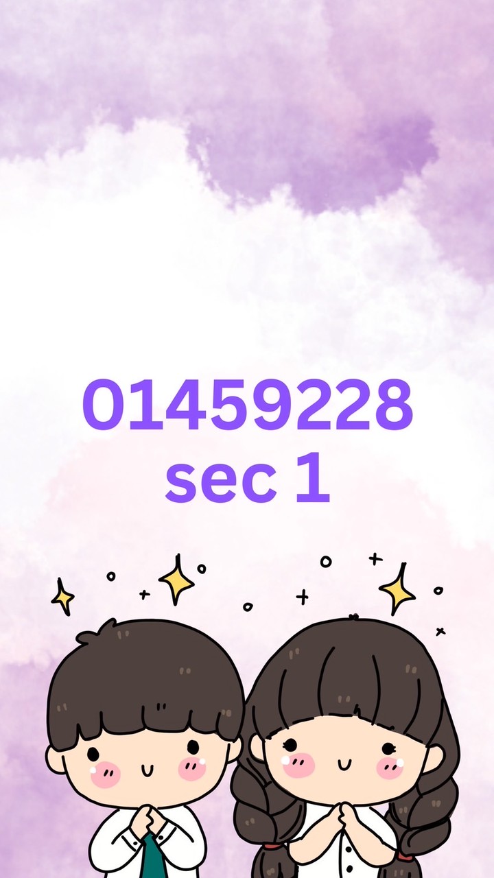228 ต้น 69 Sec1