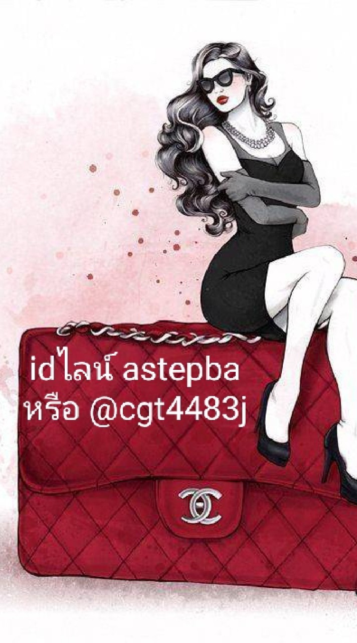 OpenChat กระเป๋าก๊อปแบรนด์เนม