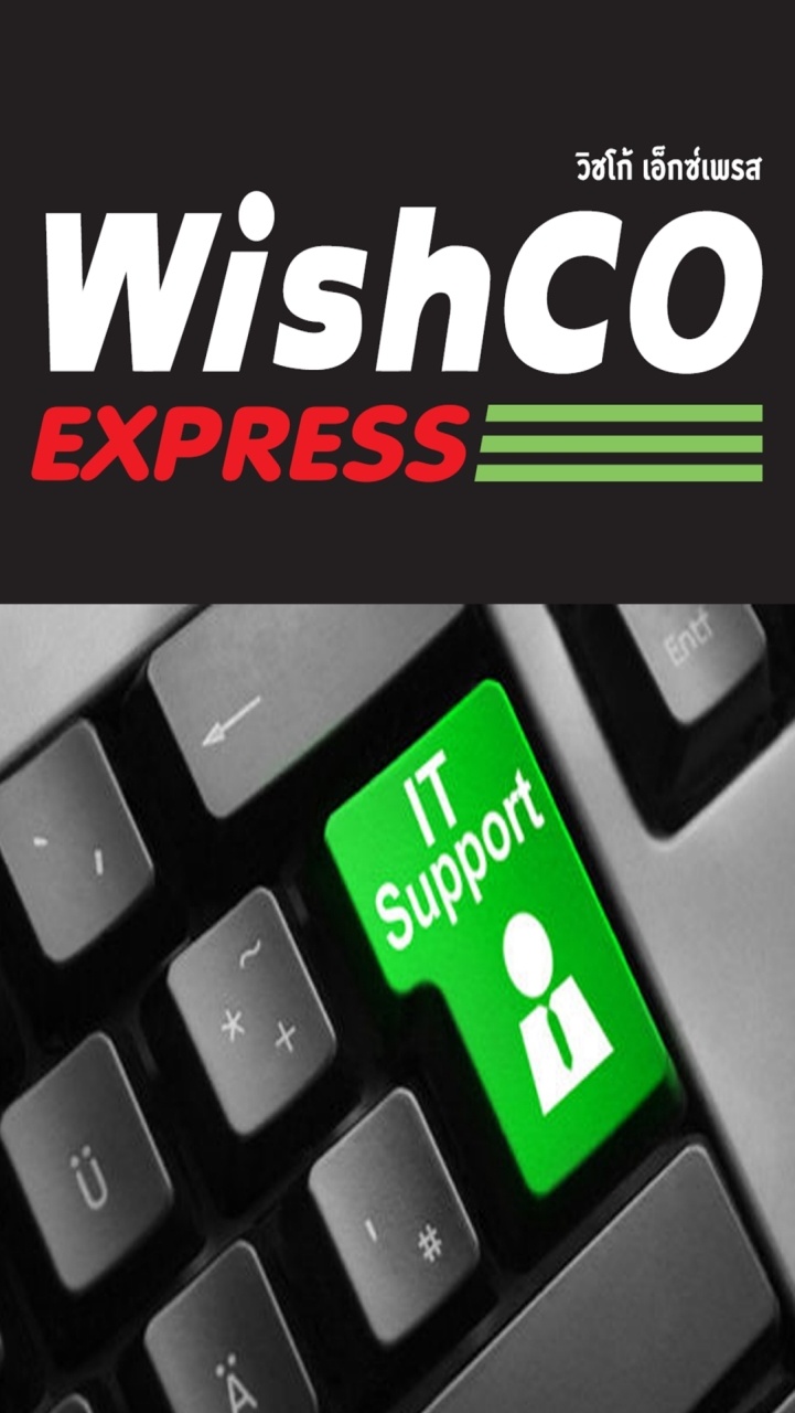 SWC IT.Support