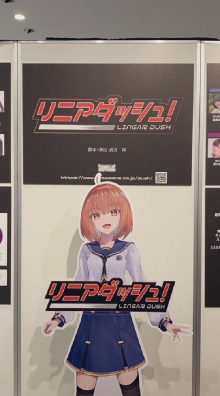 OpenChat シュ！フラッグみんなで贈ろうの会