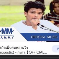 บริษัททัวร์เจ๋งไม่ จำกัด