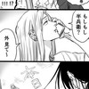 うらみちお兄さん＆ニラメッコ‼️緩也