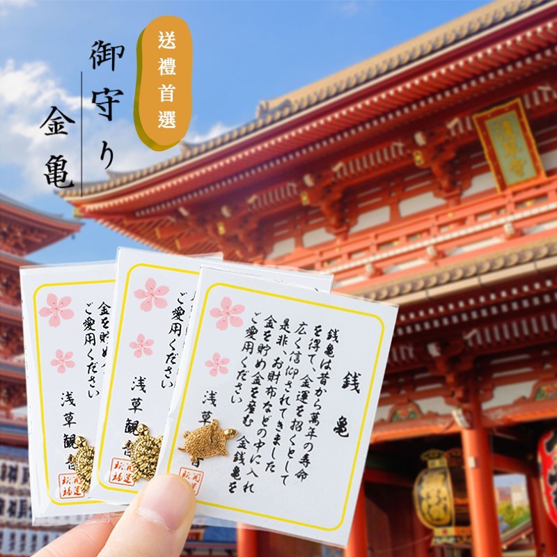 錢龜=錢歸 新年贈禮價格實惠可以人手一個祝福親人朋友好運 走親訪友必備好物超值 都是現貨 現貨現貨新年多購買一點 平時也可以作為贈禮 金錢龜 一定要放在 自己的錢包裡面 隨身携帶 增强自身磁場 避災星