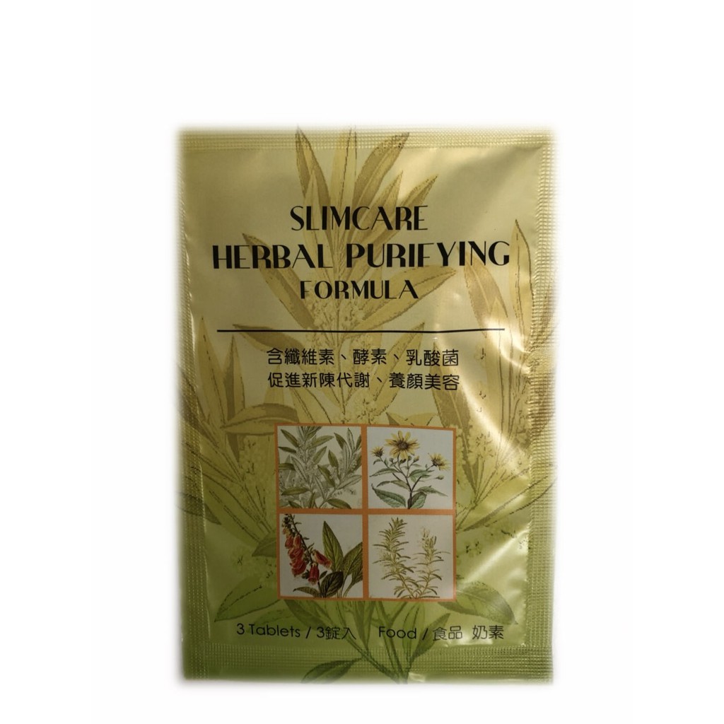 ◆商品名稱 :S-LIMCARE纖膳錠3錠/包◆內容量：0.4g/每錠x3錠/包◆劑型：錠狀◆食用方法：每日食用一次，每次食用2~3錠，建議於餐後或睡前食用。食用時請多補充水分(1500~2000cc