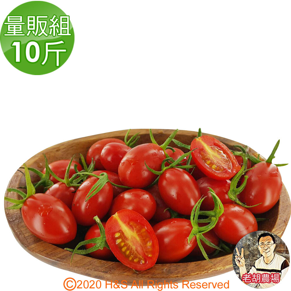 商品特色 鮮採溫室頂級玉女番茄 皮薄鮮紅碧透果肉q彈多汁 產地直配保證新鮮到府 全溫室栽種安全健康呈現 優質玉女番茄老胡農場獻給您 商品說明 老湖農場頂級全溫室玉女番茄量販箱(10斤) 台灣的地理氣候