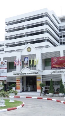 HA ทัณฑสถานโรงพยาบาลราชทัณฑ์