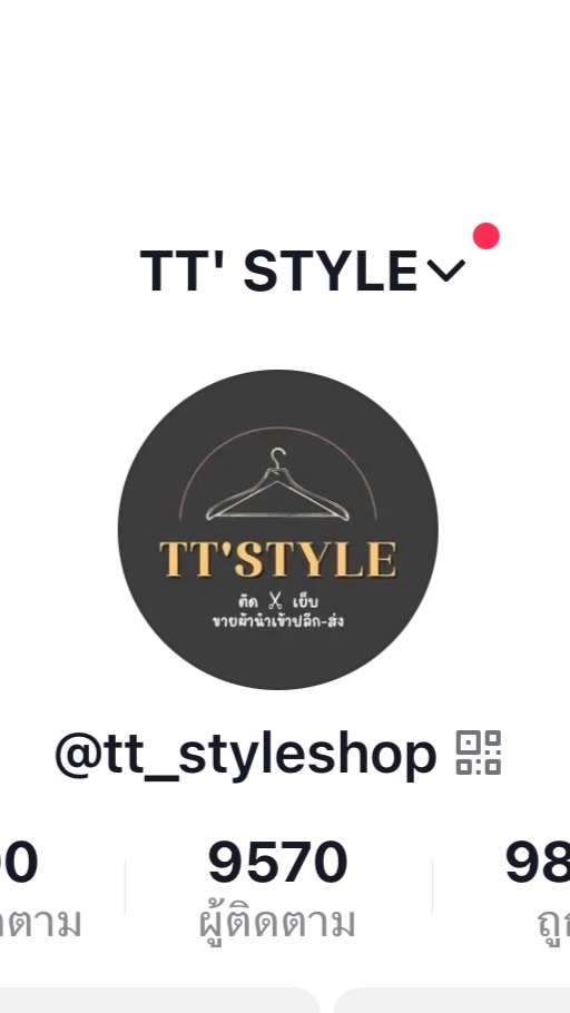 กลุ่มพันธมิตรช่องTT' STYLE
