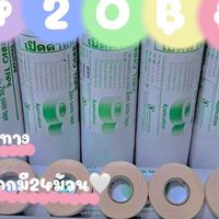 อุปกรณ์ไก่ชน เทปพันเดือยไก่