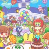 ぷよぷよテトリス、ぷよクエなりきり(折、恋愛、戦闘〇)