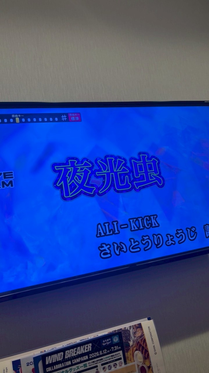 4年前の暗闇あわせ(3月〜4月予定)