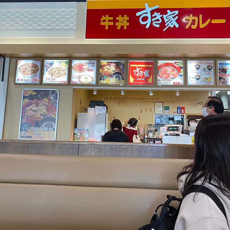 すき家 イオンモール綾川店 スキヤ イオンモールアヤガワテン 萱原 綾川駅 丼もの By Line Conomi