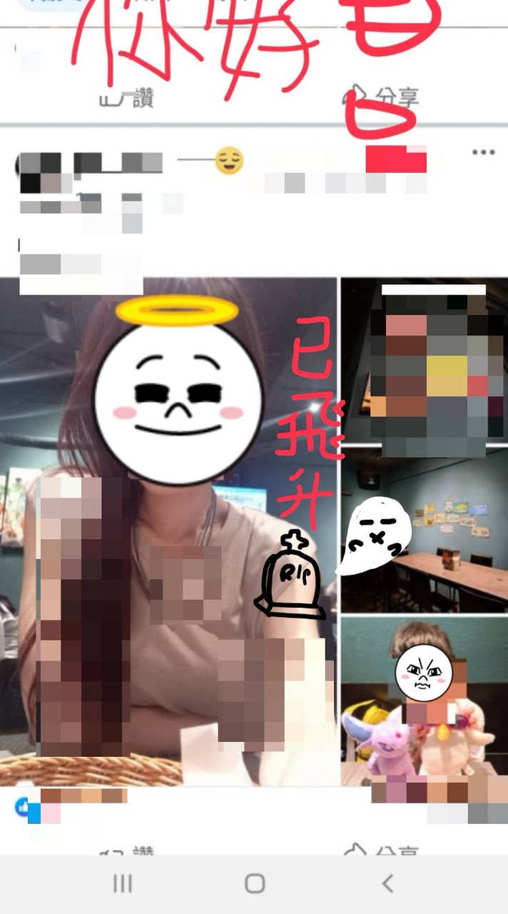 606神秘班群