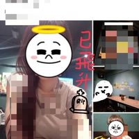 606神秘班群